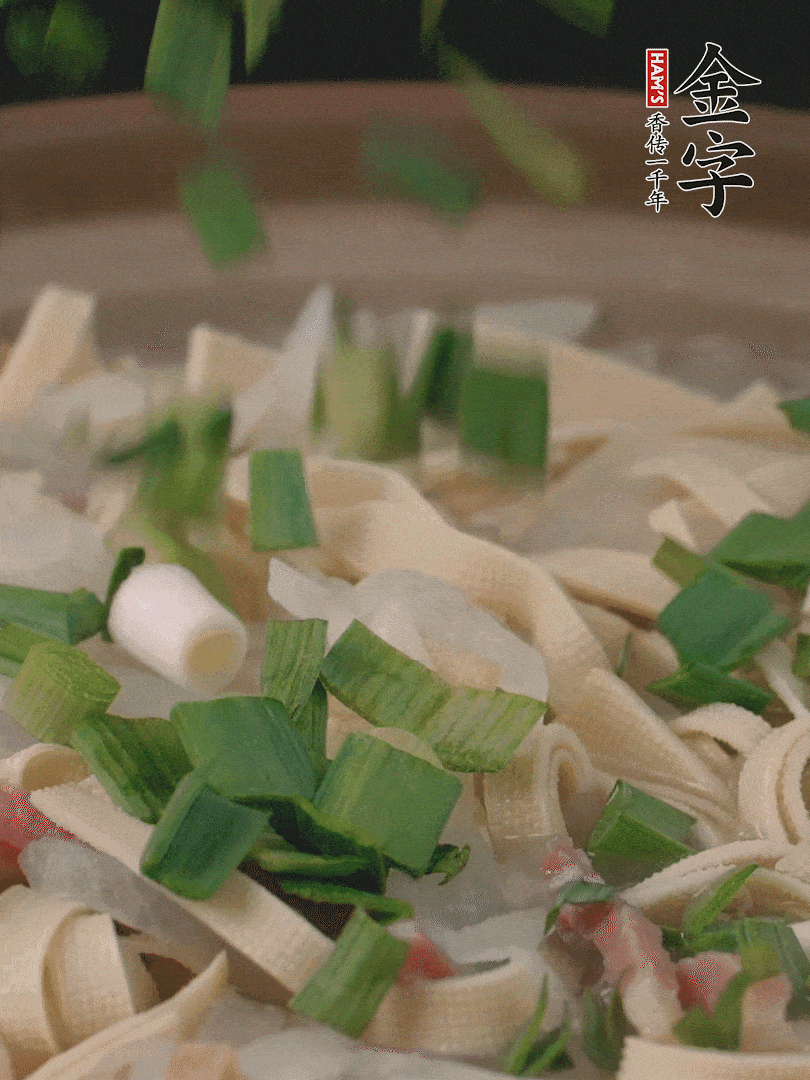 撒點蒜葉。