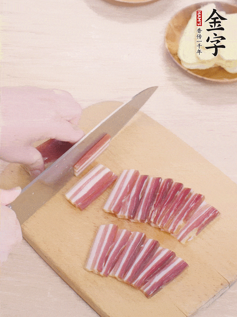 金字淡咸肉切薄片。