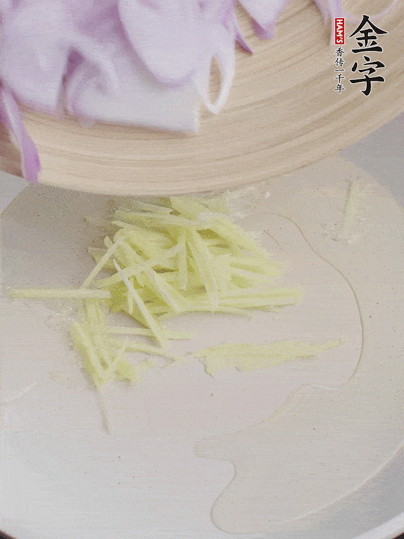 油溫5成熱，姜絲、洋蔥炒香。