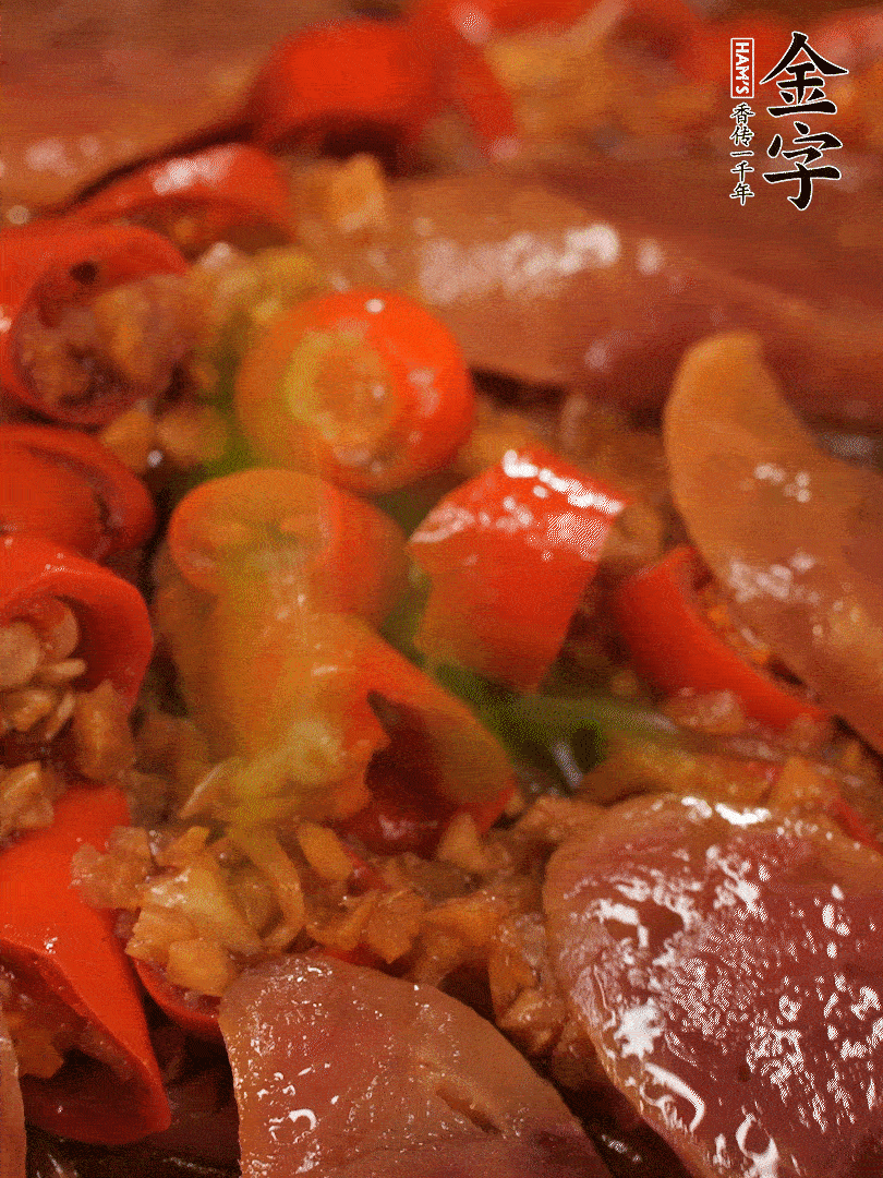 開蓋，撒上蔥花
