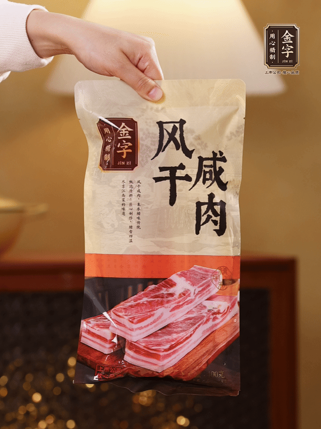 金字風(fēng)干咸肉切條，加料酒，沸水燙1分鐘撈出。