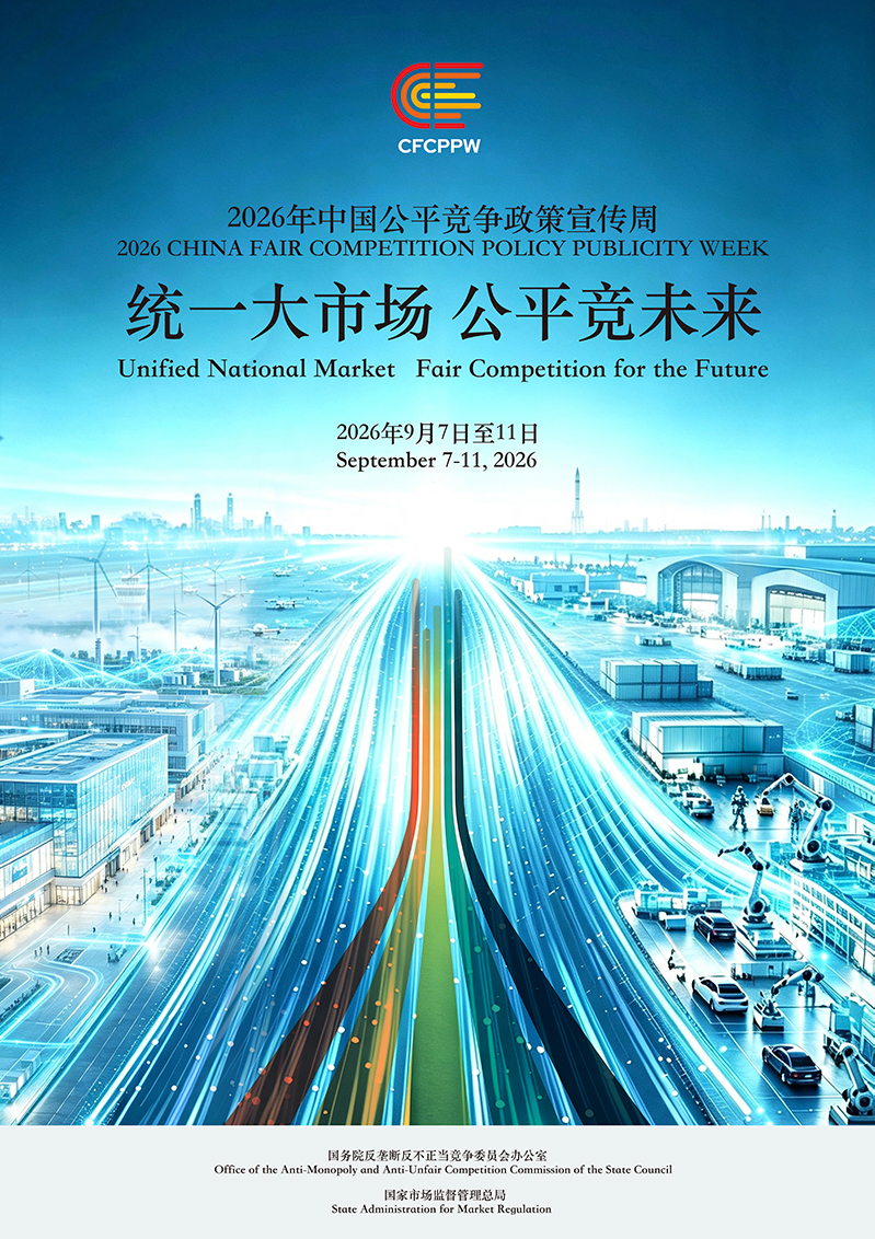 證券9.9