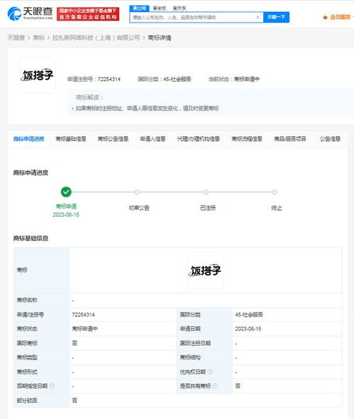 川大通報曝光大叔女子處理結果，學校食堂烤魚現(xiàn)蛆蟲屬實丨天眼快報